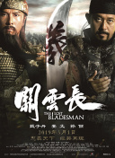 爱搞视频